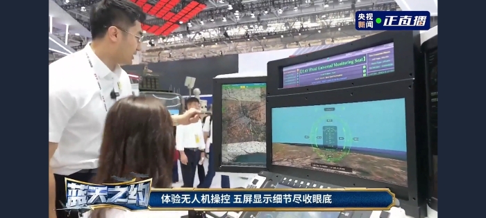 央視無人機操控 央視無人機操控